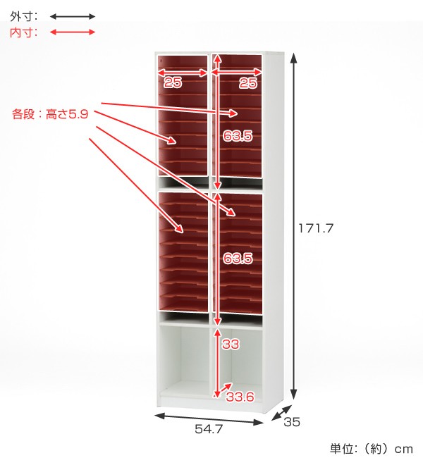 法人限定） ペーパーラック 書類トレー A4 2列 ハイタイプ 約幅55cm