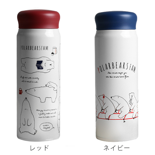 水筒 480ml ステンレス 保温 保冷 POLARBEAR しろくま （ 直飲み マグ