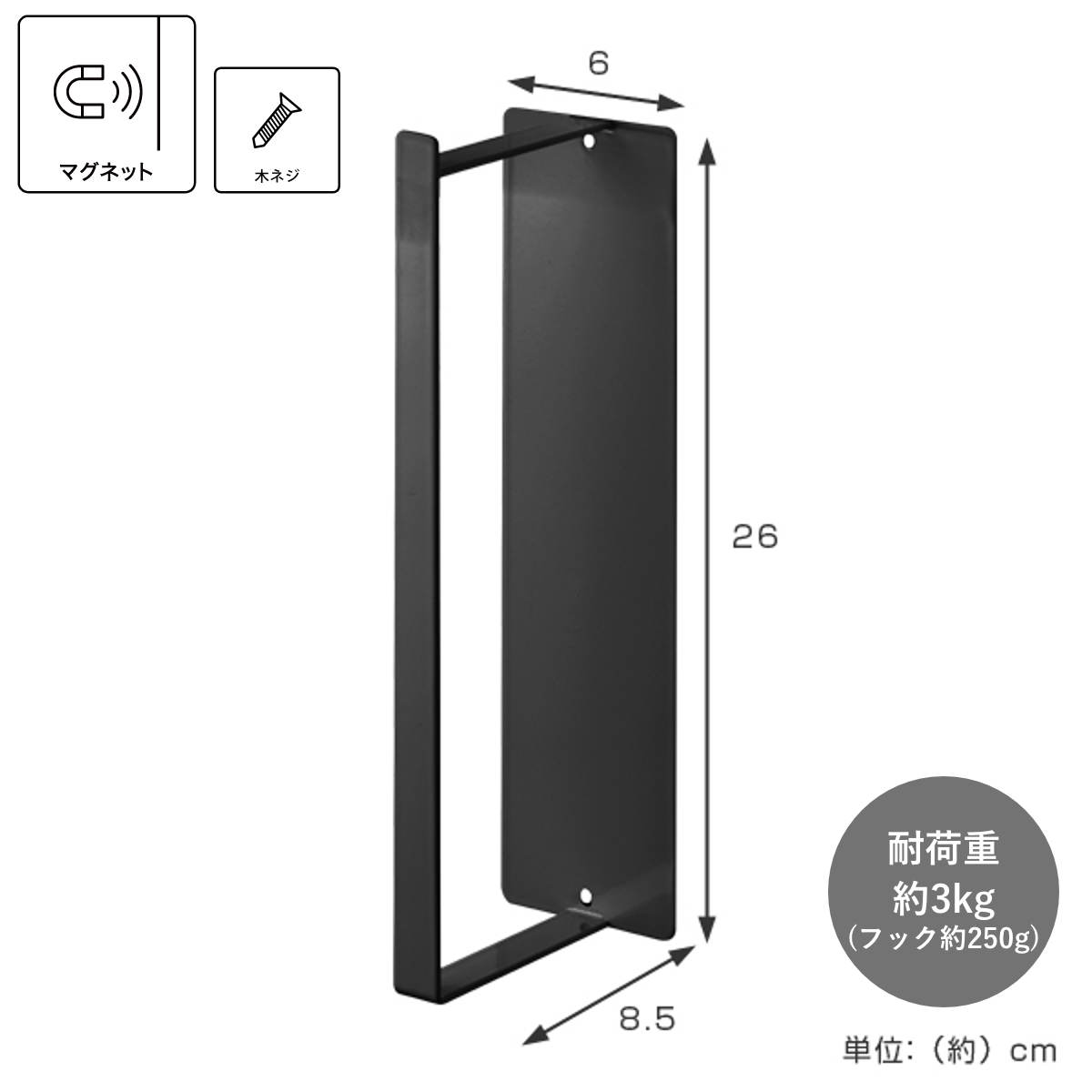 山崎実業 tower マグネット洗濯ハンガー収...の詳細画像3