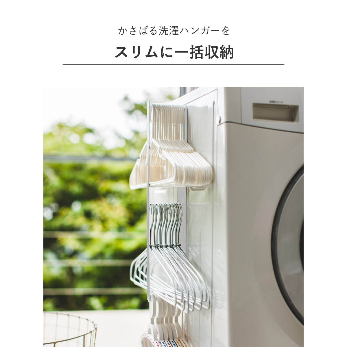 山崎実業 tower マグネット洗濯ハンガー収...の詳細画像4