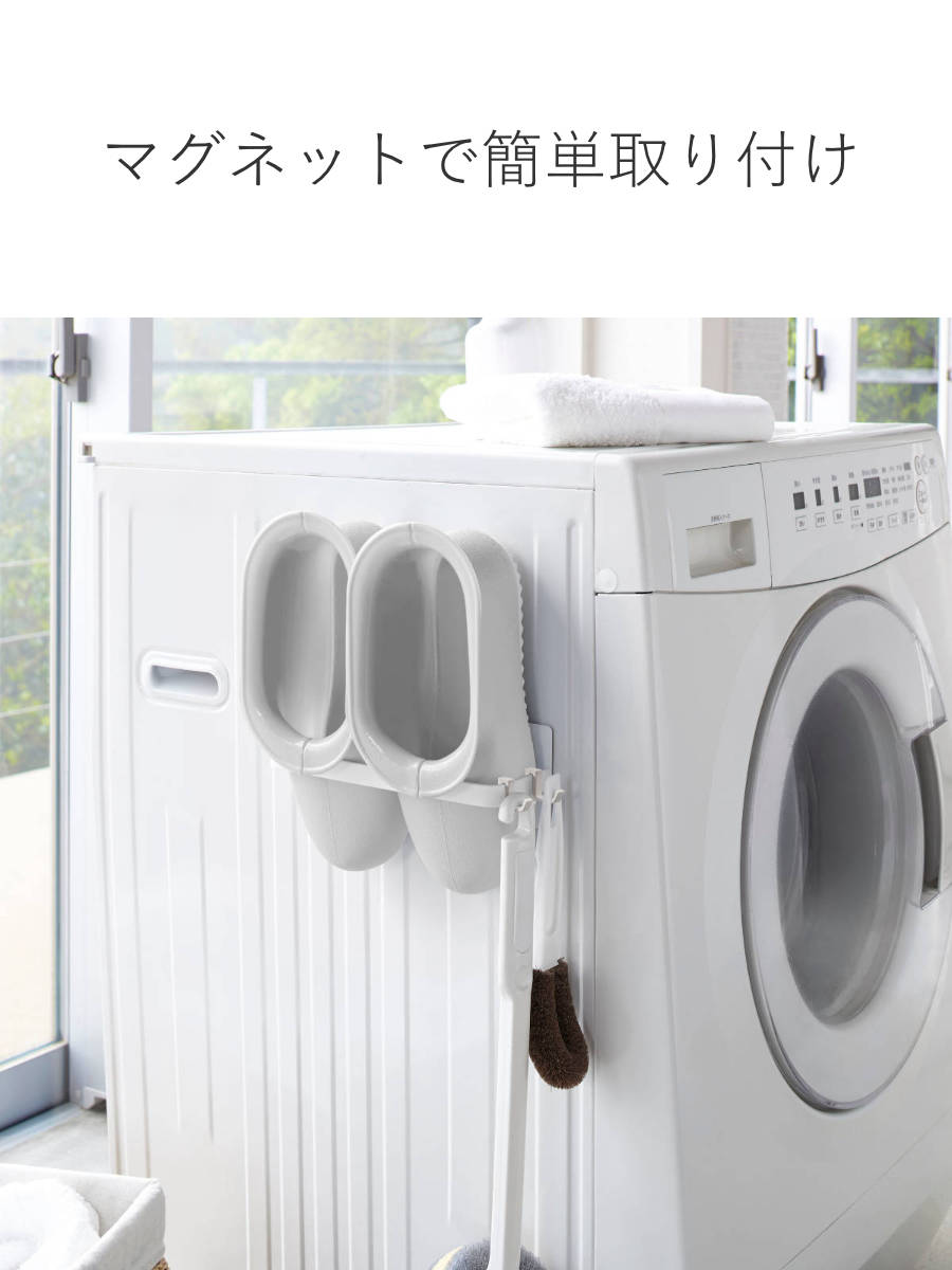 山崎実業 tower マグネット洗濯ハンガー収...の詳細画像4