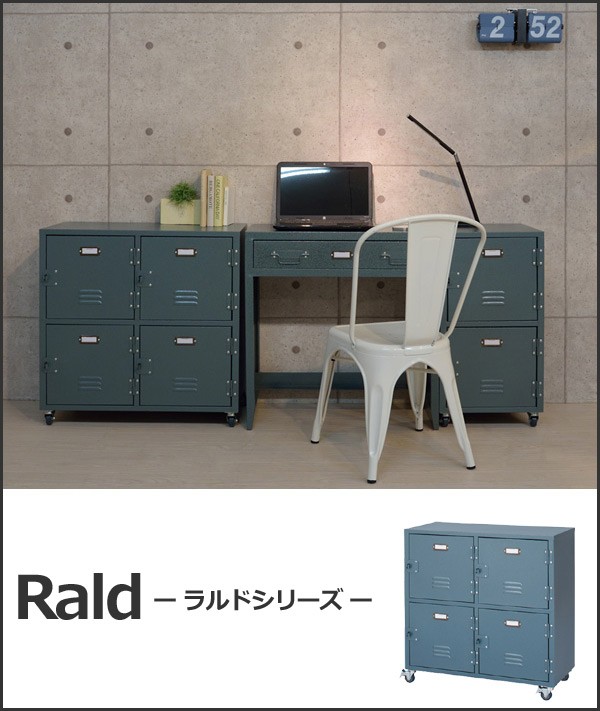 東谷 チェスト 幅75cm 2段2列 扉付 スチールボックス ミリタリー調