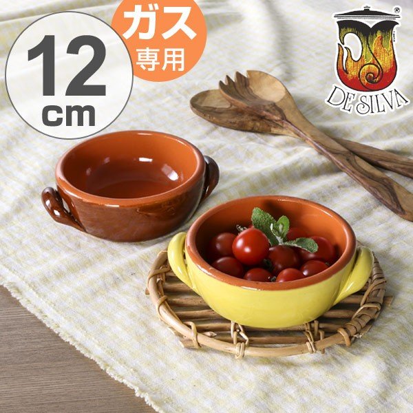 □在庫限り・入荷なし□ デシルバ DESILVA キャセロール 片手鍋 12cm