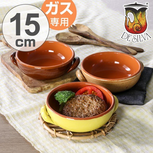□在庫限り・入荷なし□ デシルバ DESILVA キャセロール 片手鍋 12cm