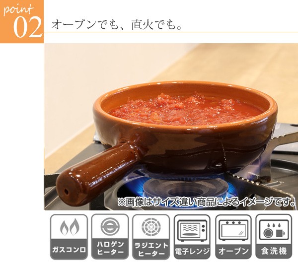 □在庫限り・入荷なし□ デシルバ DESILVA キャセロール 片手鍋 12cm