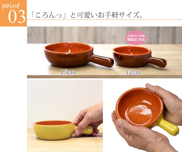 □在庫限り・入荷なし□ デシルバ DESILVA キャセロール 片手鍋 12cm