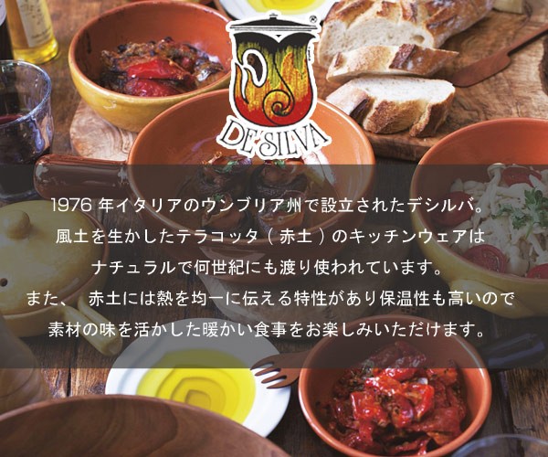 □在庫限り・入荷なし□ デシルバ DESILVA キャセロール 片手鍋 12cm