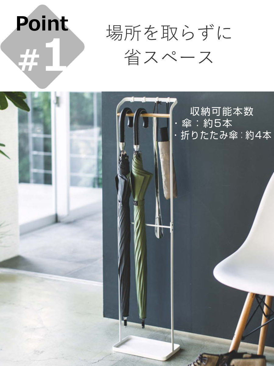 tower 山崎実業 引っ掛けアンブレラスタンド タワー （ 4903208038621