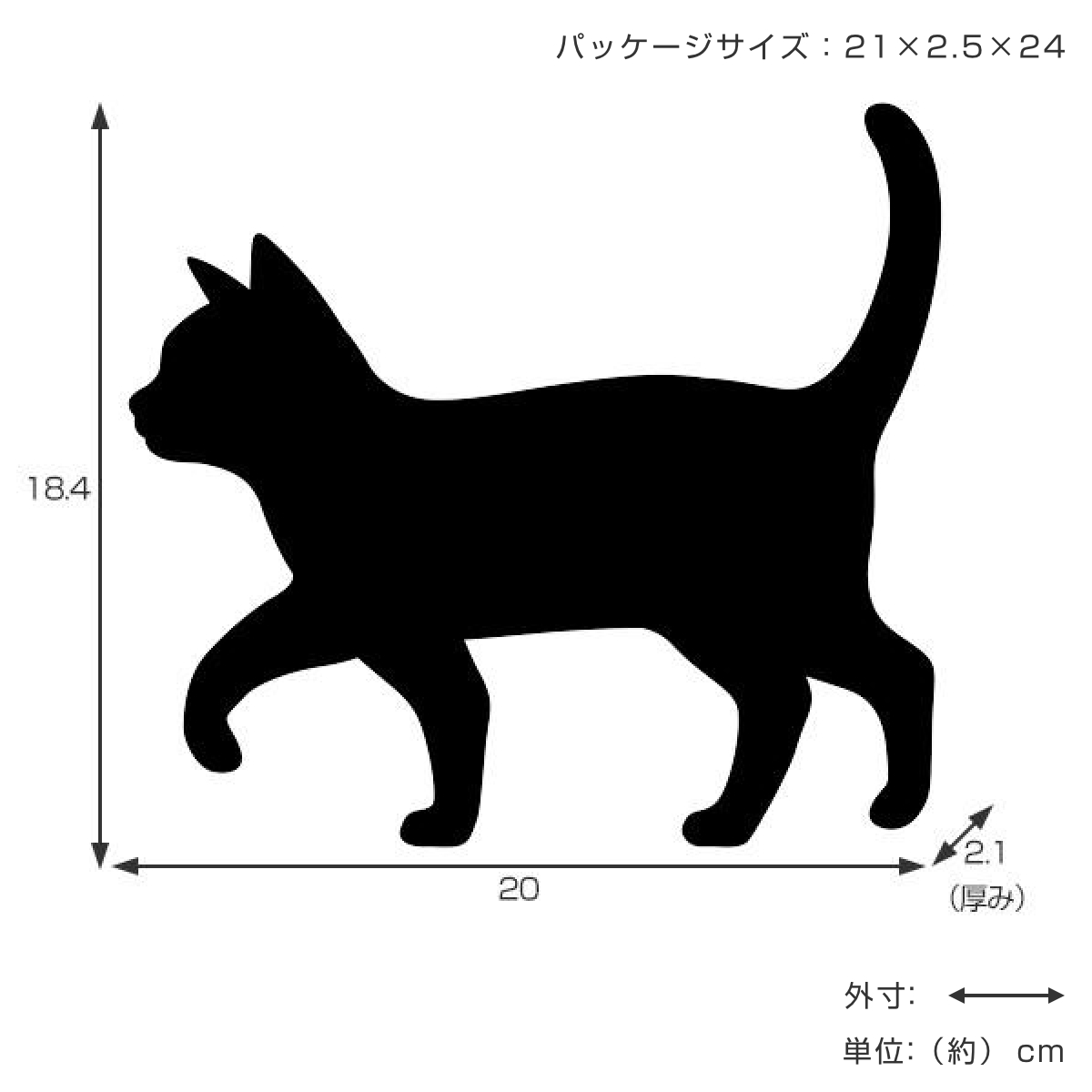 東洋ケース（TOYOCASE） LEDライト Thats Light！ CAT WALL LIGHT お