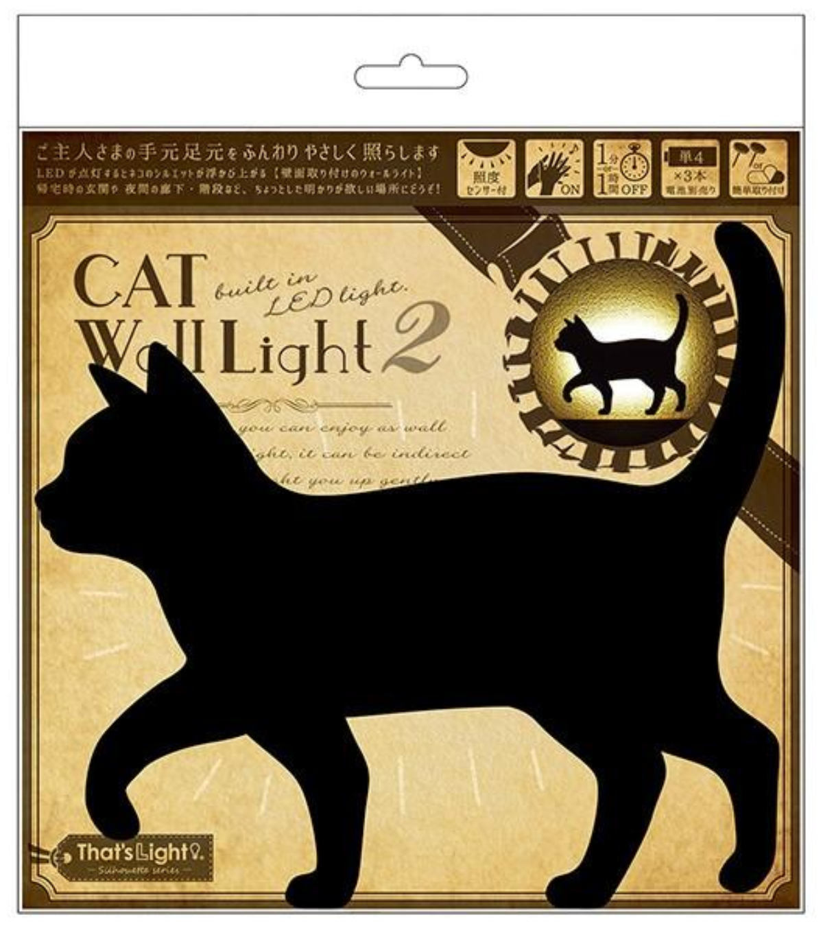 東洋ケース（TOYOCASE） LEDライト Thats Light！ CAT WALL LIGHT お