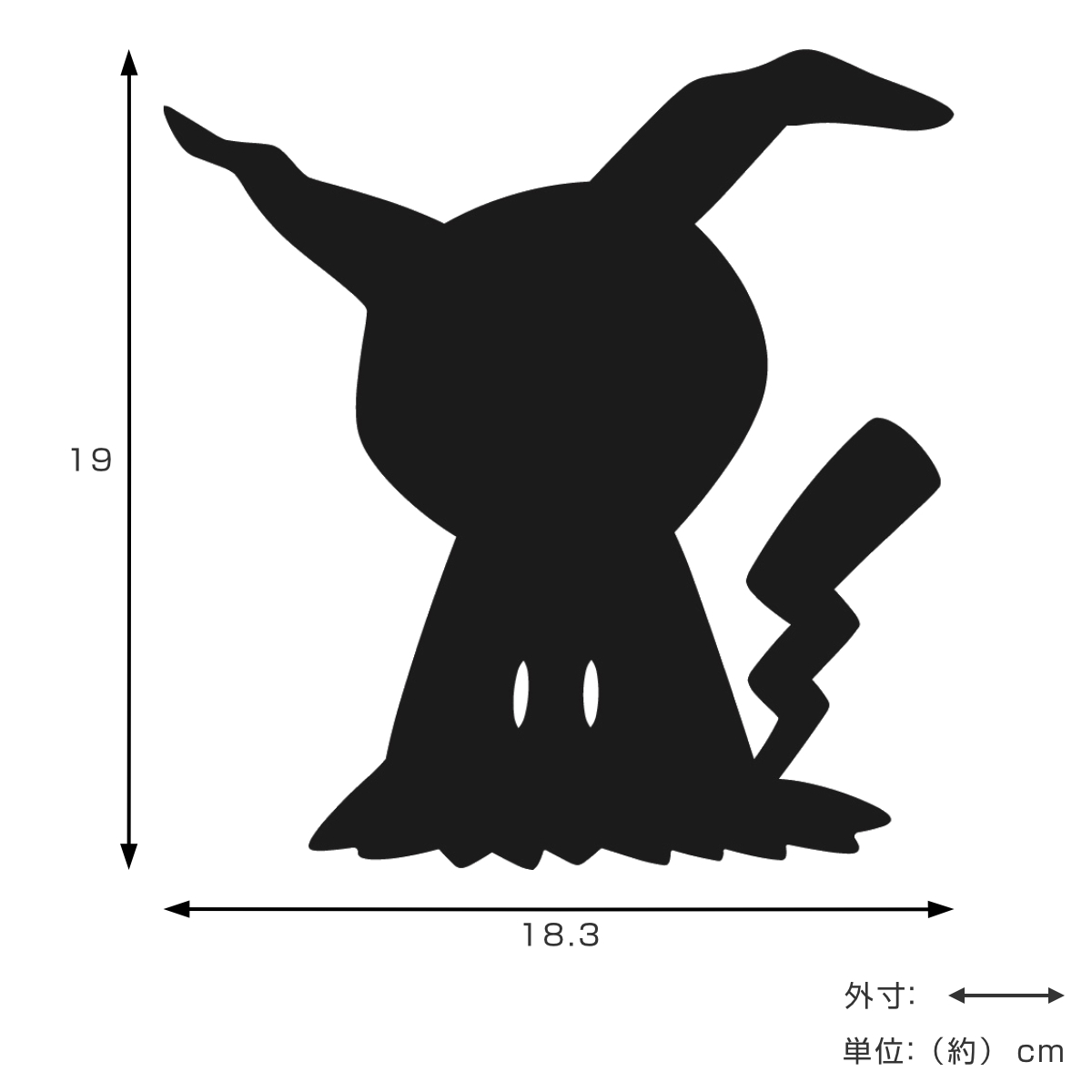 東洋ケース（TOYOCASE） LEDライト ポケットモンスター ポケモン