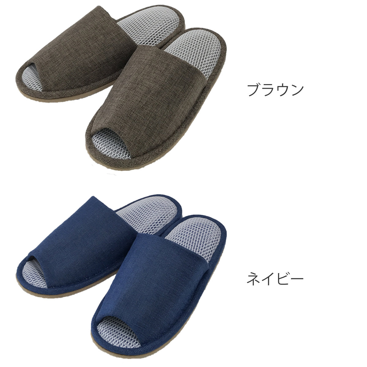 スリッパ リネン風外縫い LLサイズ ( ルー...の詳細画像2