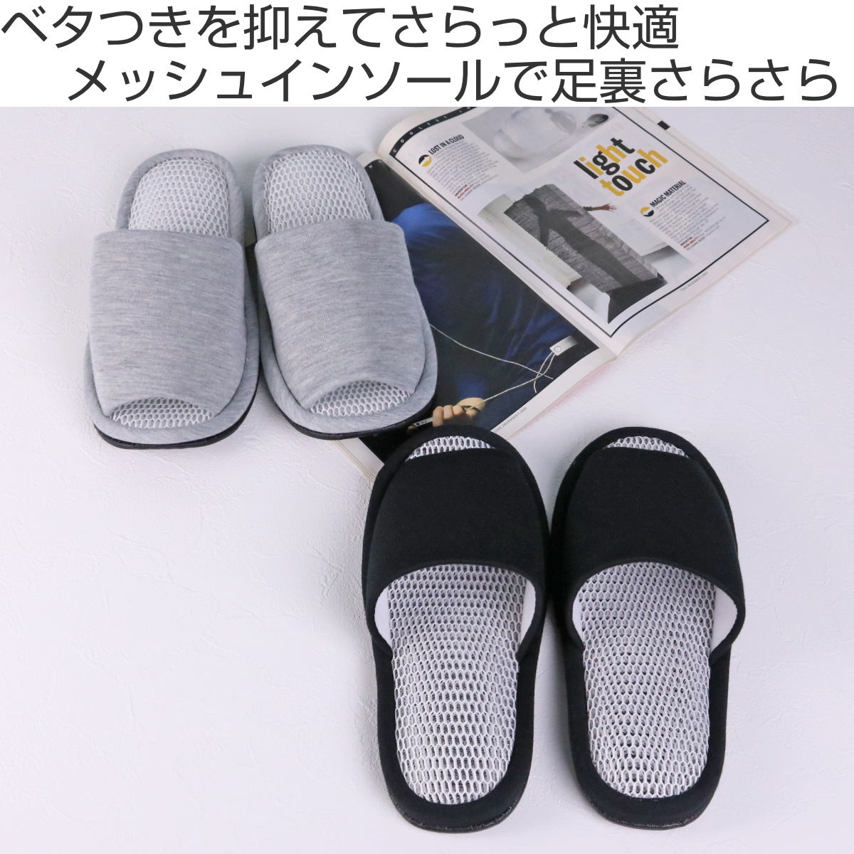 スリッパ monochrome モノクロニット...の詳細画像1