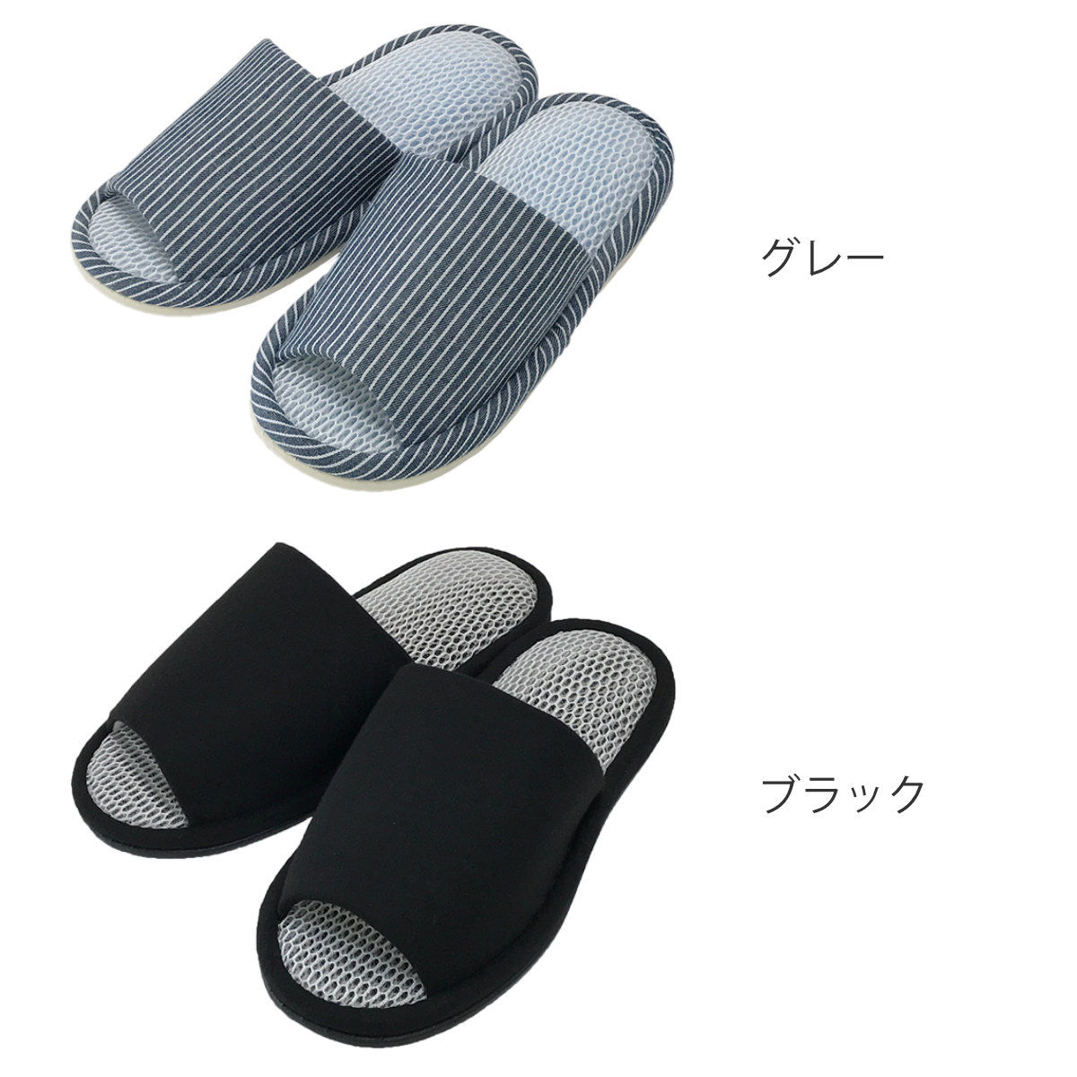 スリッパ monochrome モノクロニット...の詳細画像2