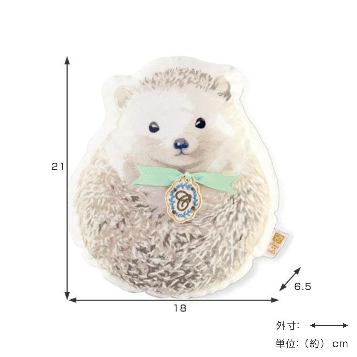 キシマ（KISHIMA） クッション ハグミーアニマル HUG ME ANIMAL