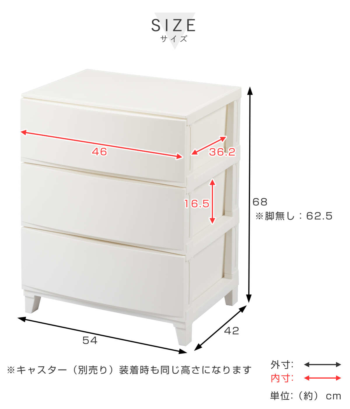 チェスト 3段 幅54×奥行42×高さ68cm...の詳細画像5