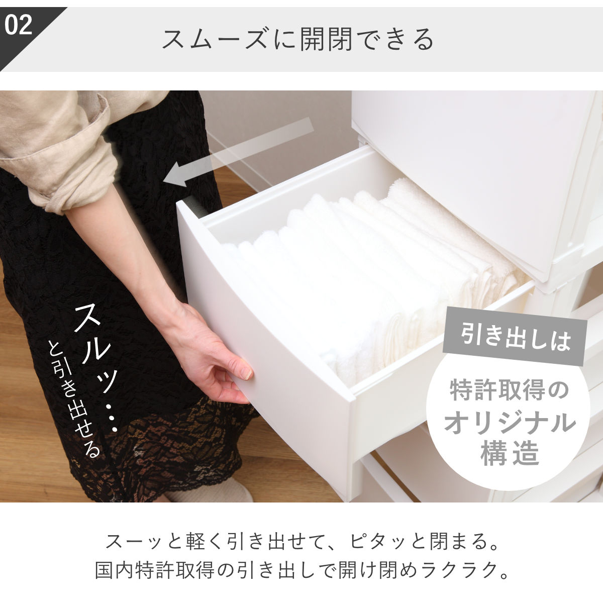 チェスト 3段 幅54×奥行42×高さ68cm ルームスシェード （ 収納