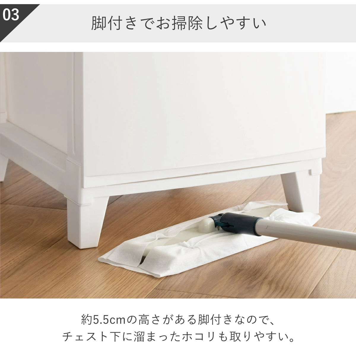チェスト 5段 幅54×奥行42×高さ107cm ルームスシェード （ 収納