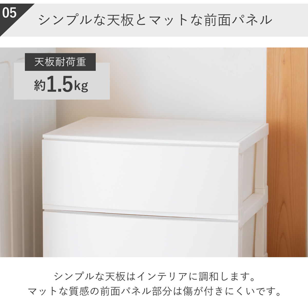 チェスト 5段 幅54×奥行42×高さ107cm ルームスシェード （ 収納