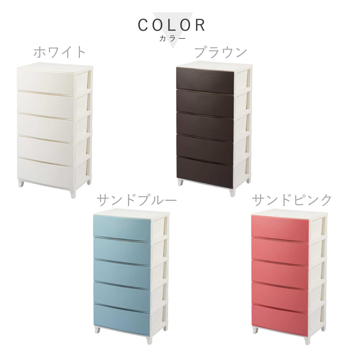 チェスト 5段 幅54×奥行42×高さ107c...の詳細画像3