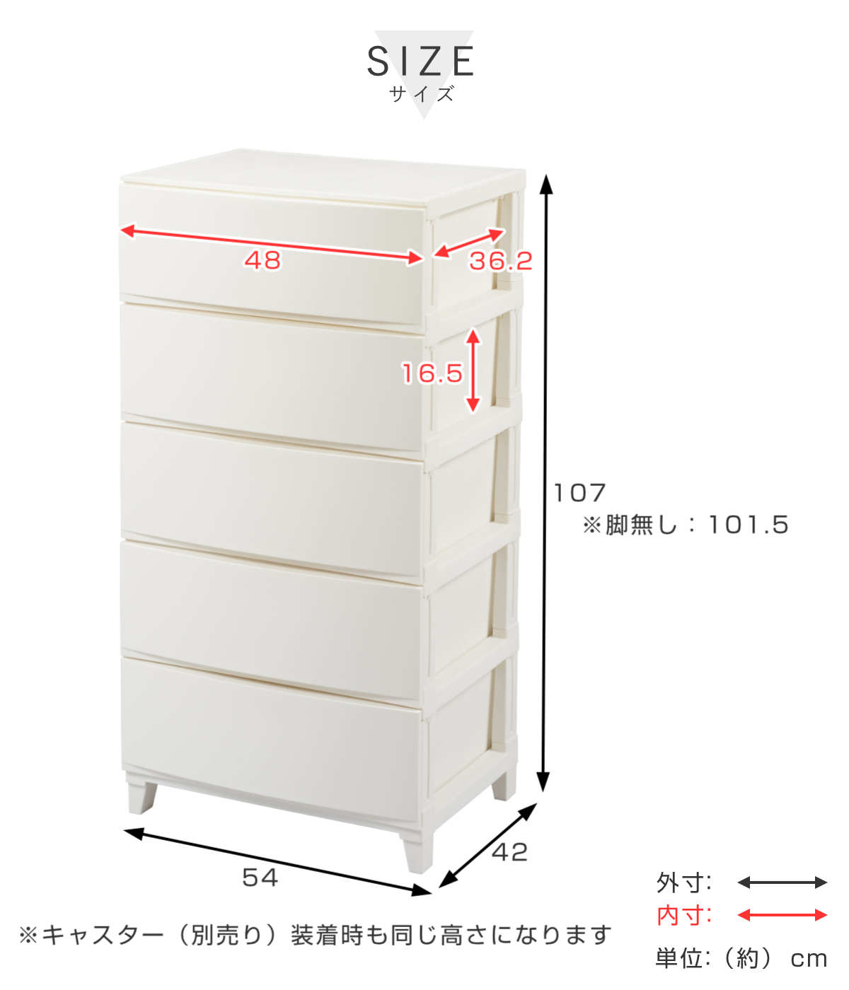 チェスト 5段 幅54×奥行42×高さ107c...の詳細画像5