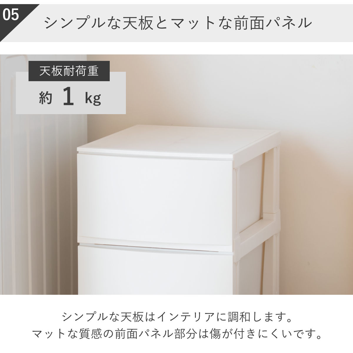 チェスト 4段 幅34×奥行42×高さ88cm ルームスシェード （ 収納 