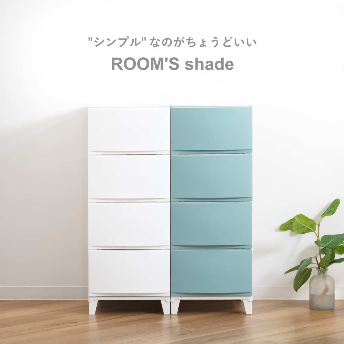 チェスト 4段 幅34×奥行42×高さ88cm...の詳細画像1