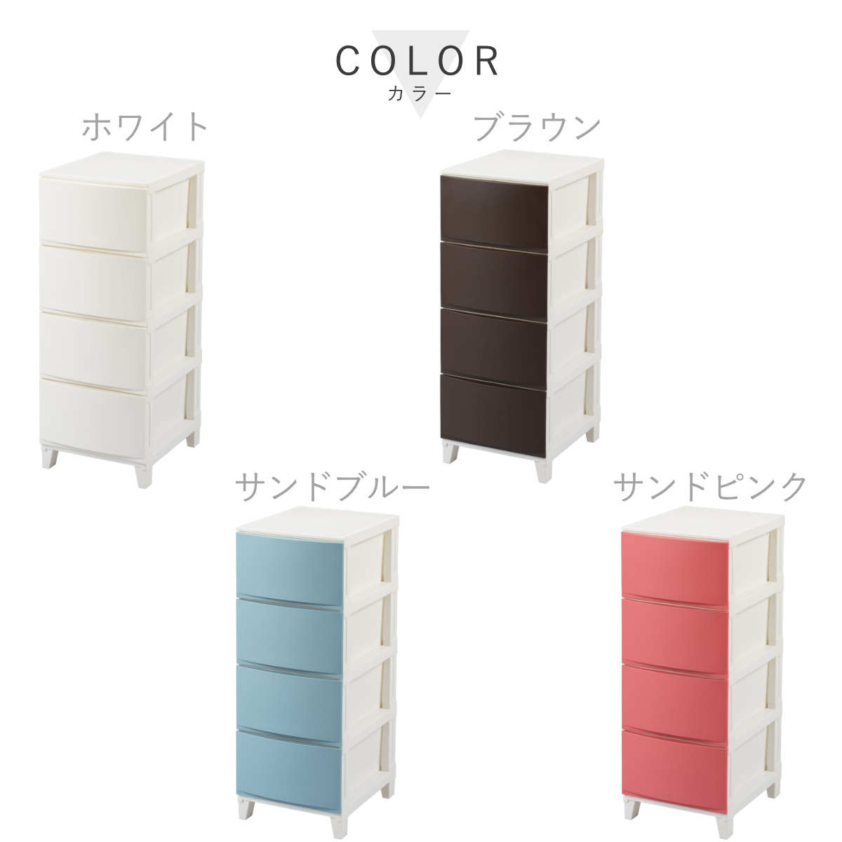 チェスト 4段 幅34×奥行42×高さ88cm...の詳細画像3