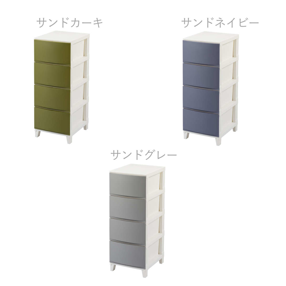 チェスト 4段 幅34×奥行42×高さ88cm...の詳細画像4