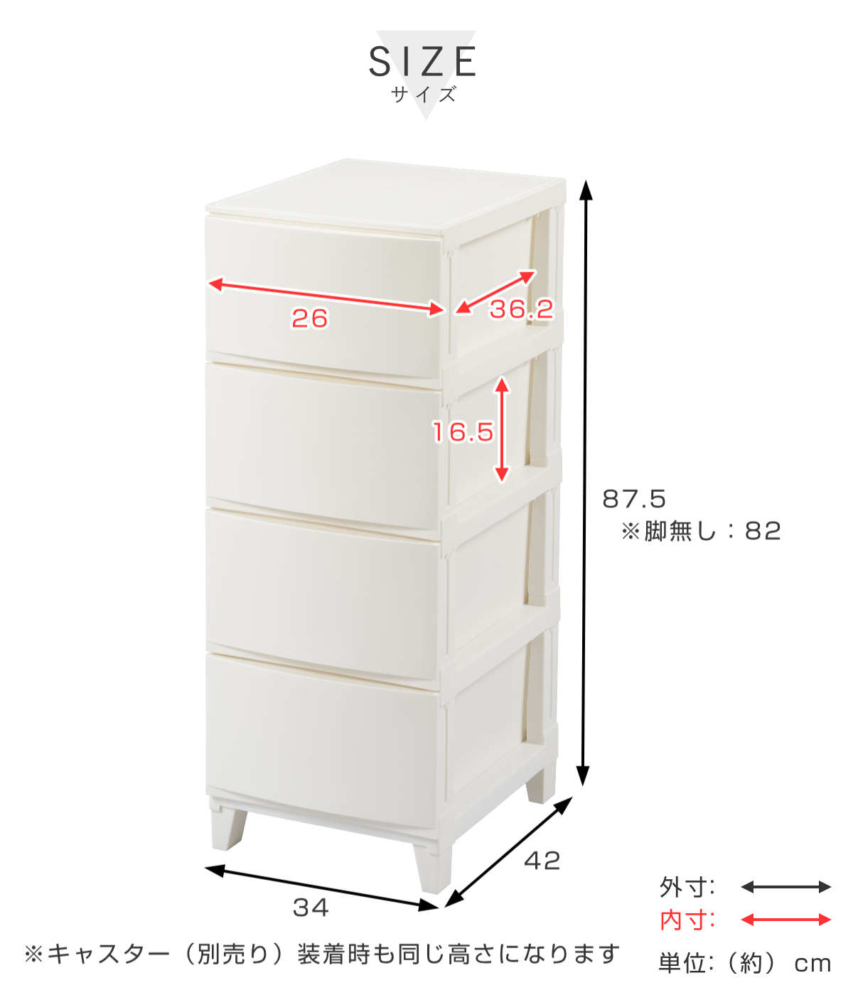 チェスト 4段 幅34×奥行42×高さ88cm...の詳細画像5