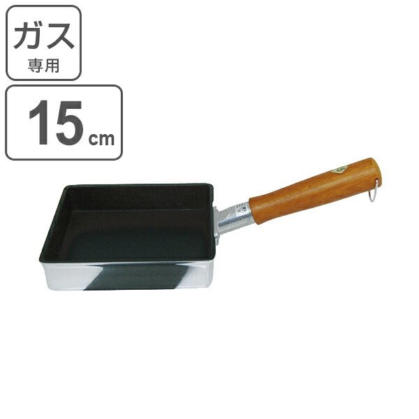 玉子焼き器 匠技 プロスタイル玉子焼 15cm ガス火対応 日本製 ユミック UMIC