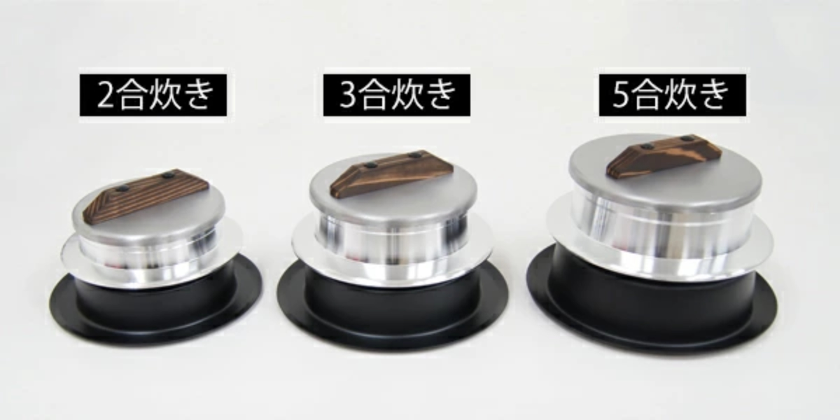 ウルシヤマ金属工業 炊飯鍋 5合炊き ガス火専用 謹製 釜炊き三昧 ウルシヤマ金属工業 炊飯鍋 5合炊き ガス火専用 謹製 釜炊き三昧