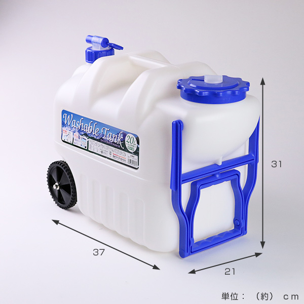 岩谷マテリアル ウォータータンク キャスター付き 20L コック付き 日本