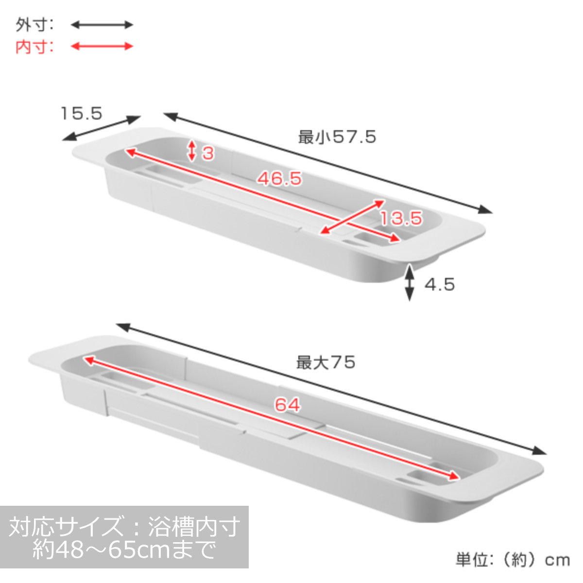 山崎実業 tower 伸縮バスタブトレー タワ...の詳細画像3