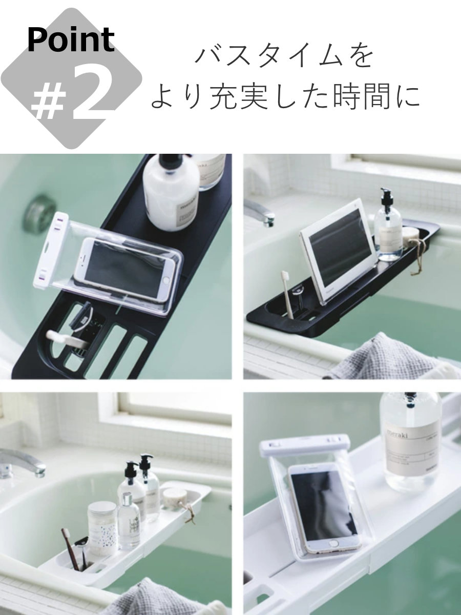 山崎実業 tower 伸縮バスタブトレー タワ...の詳細画像5