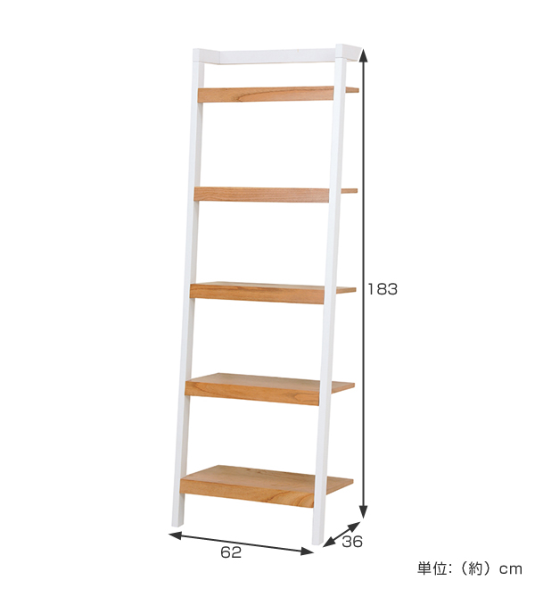 立て掛けラック 幅62cm 5段 木製 モノトーン （ オープンラック 壁面
