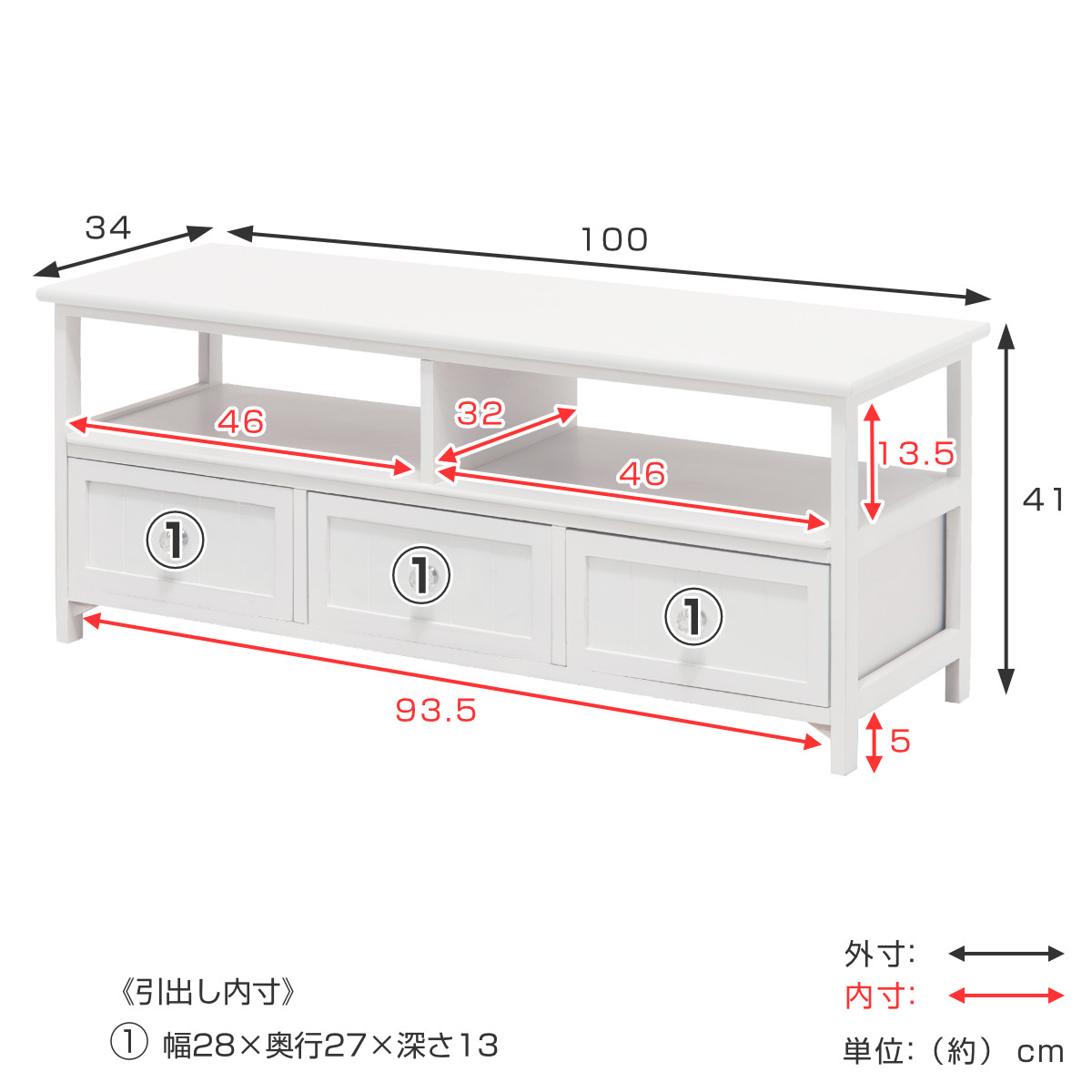 アウトレット　テレビボード　テレビ台　クリスタル風取っ手 楽天市場】テレビ台 クリスタル調取っ手 引き出し 2杯 幅80cm （ 送料