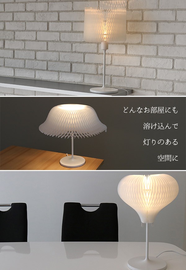 テーブルランプ ディーライト 形が変わる照明 DLIGHT （ テーブル 