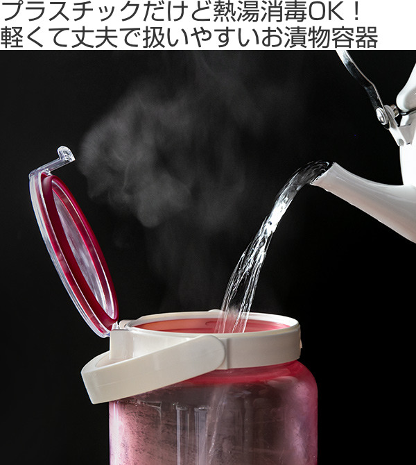漬物容器 2.4L 熱湯消毒対応 らっきょうび...の詳細画像1