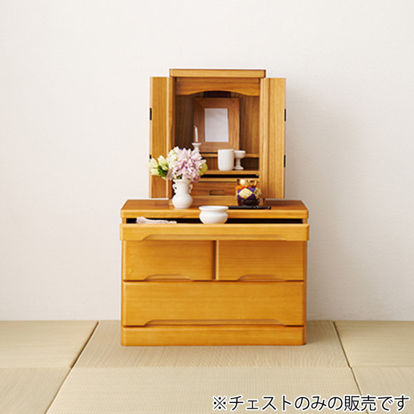 仏壇 台（チェスト、タンス）｜チェスト、衣類収納 | 家具、インテリア