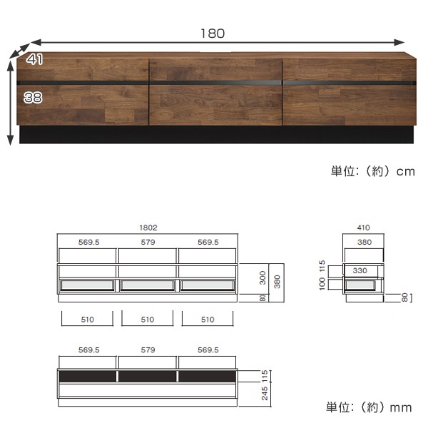 MKマエダ家具 テレビ台 ローボード 台輪タイプ ウォールナット ANIMA