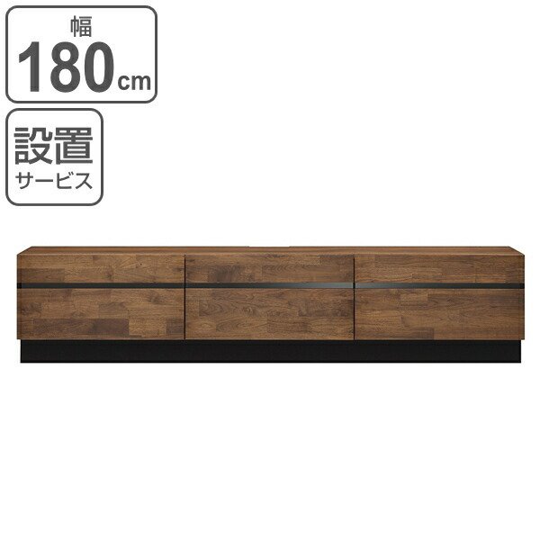 MKマエダ家具 テレビ台 ローボード 台輪タイプ ウォールナット ANIMA