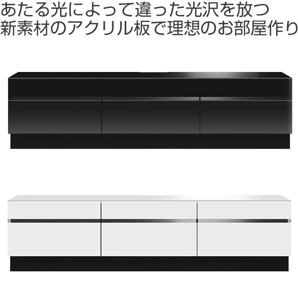 MKマエダ家具 テレビ台 ローボード 台輪タイプ ANIMA 幅180cm （ 開梱