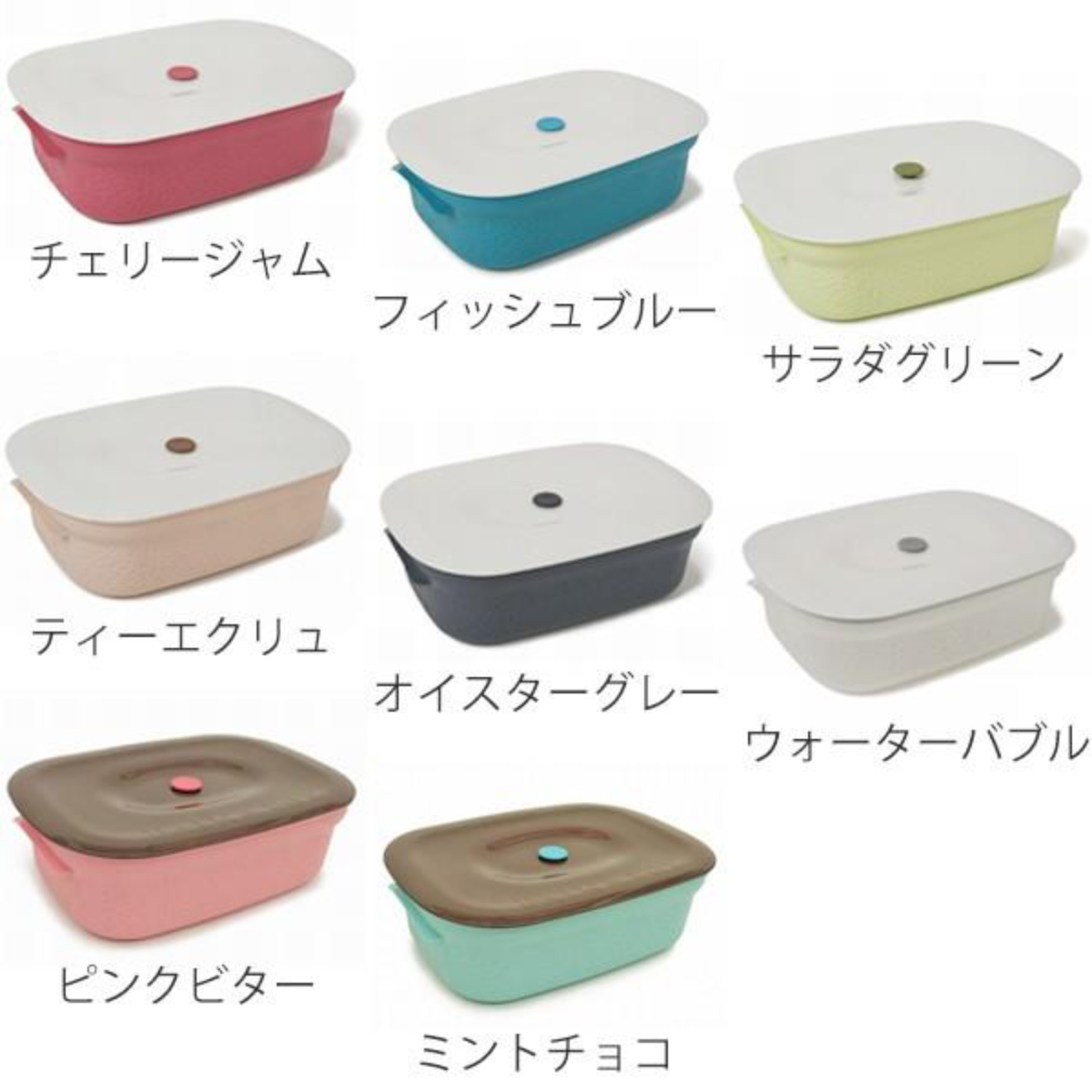 密閉保存容器 PAINAPOT パイナポット 4.3L MAHALO マハロ チェリー