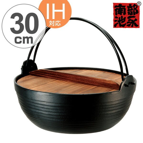 【蔵出し品】囲炉裏鍋 鉄鍋 木製蓋付 直径36.5㎝ 深さ14.5㎝ 286679.jpg