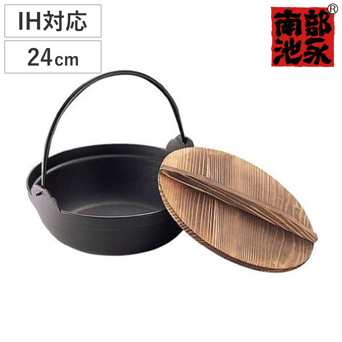 再入荷商品 286700.jpg 調理器具