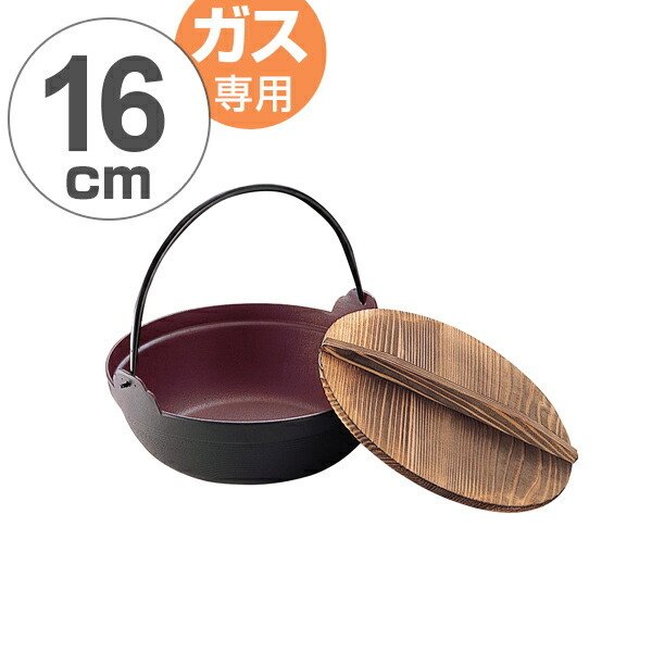 池永鉄工 囲炉裏鍋 深型鍋 24cm 木蓋付き IH対応 （ ガス火対応 いろり