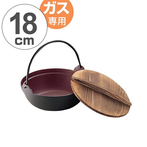 池永鉄工 囲炉裏鍋 深型鍋 24cm 木蓋付き IH対応 （ ガス火対応 いろり