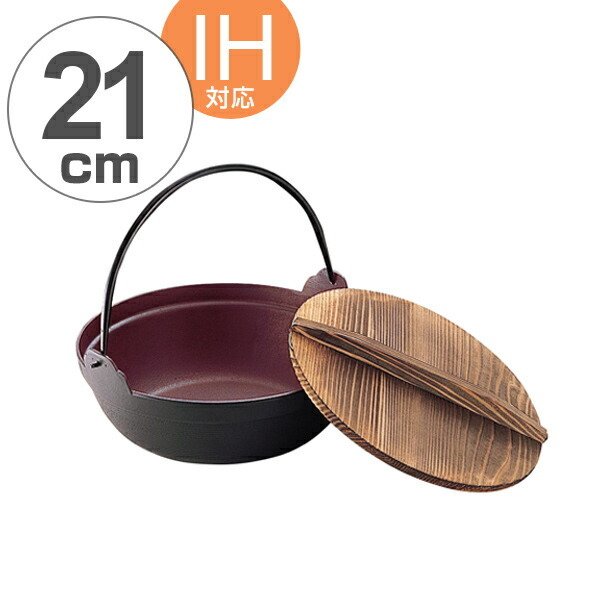 池永鉄工 囲炉裏鍋 深型鍋 24cm 木蓋付き IH対応 （ ガス火対応 いろり