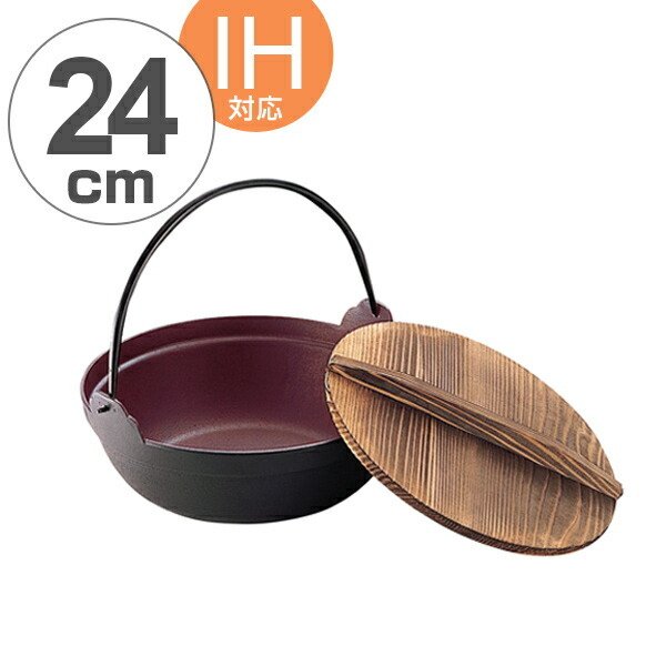 池永鉄工 囲炉裏鍋 深型鍋 24cm 木蓋付き IH対応 （ ガス火対応 いろり